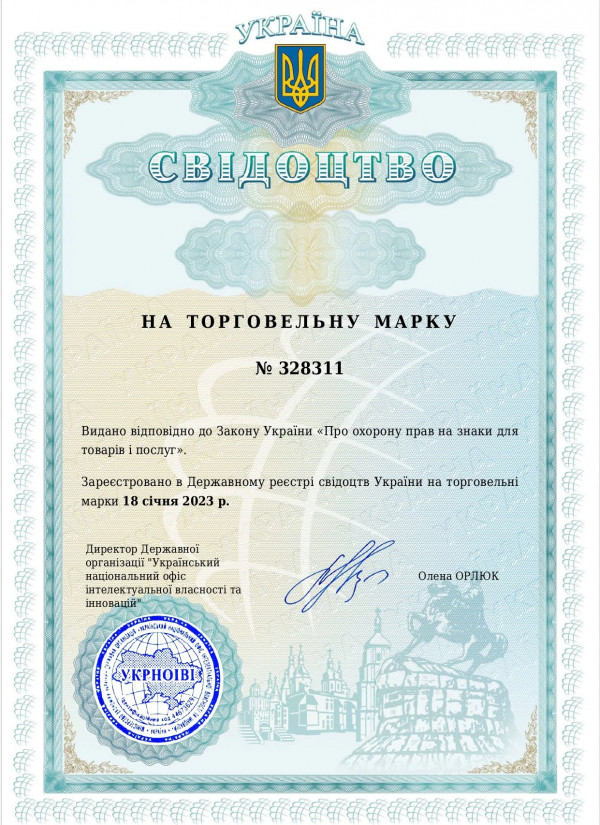 Документы и сертификация 3