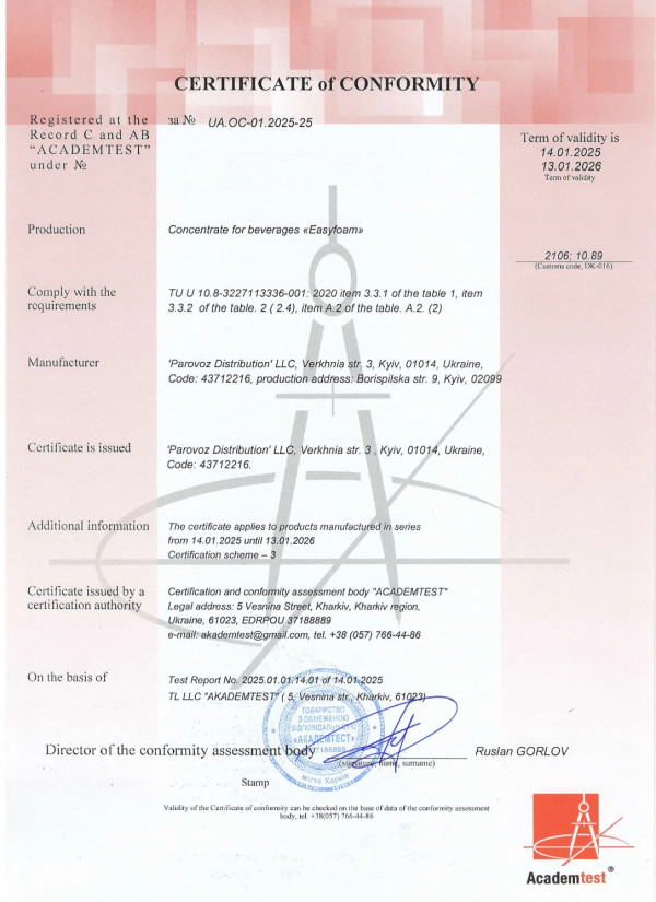 Документы и сертификация 12