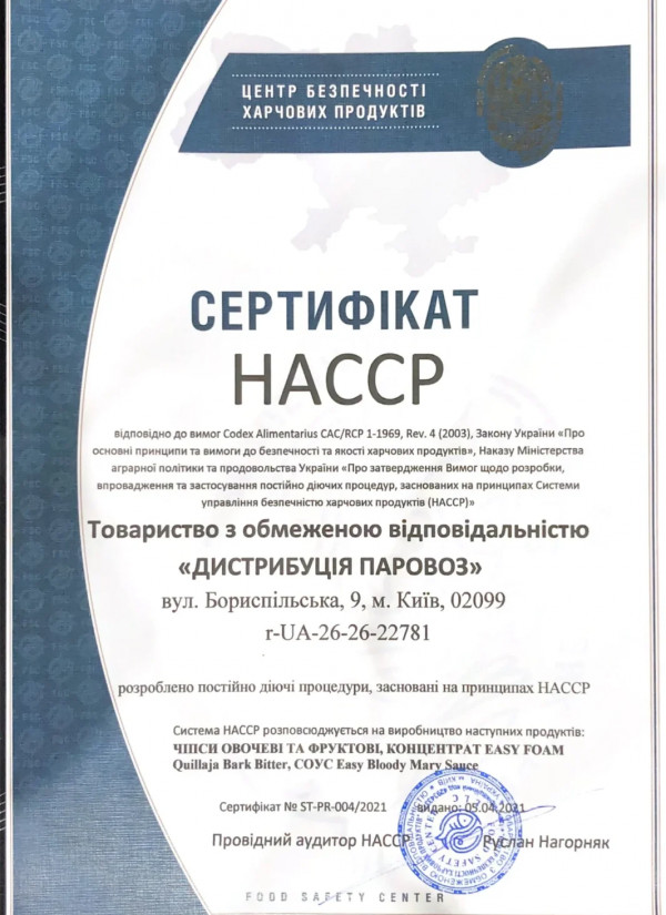 Документы и сертификация 19