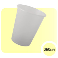 Стакан PREMIUM PP 360 мл матовий