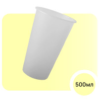 PREMIUM PP Cup 500 ml, Frosted