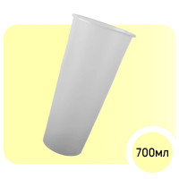 Стакан Premium РР 700мл матовий