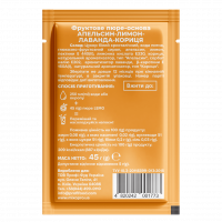 Концентрат Апельсин-Лимон-Корица-Лаванда LEMO 45 г