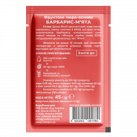 Концентрат Барбарис-Мята LEMO 45 г