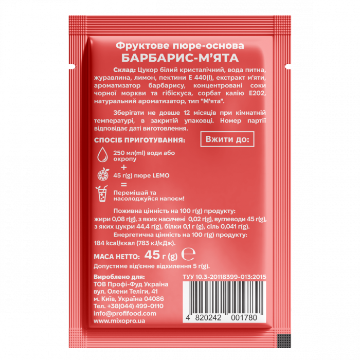 Концентрат Барбарис-Мята LEMO 45 г