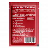 Concentrate Cranberry-Orange LEMO 45 g