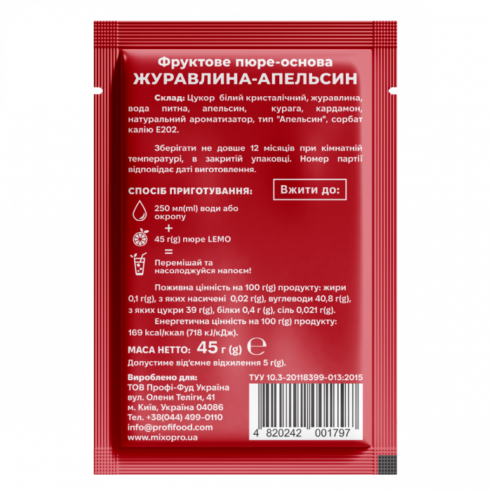 Concentrate Cranberry-Orange LEMO 45 g