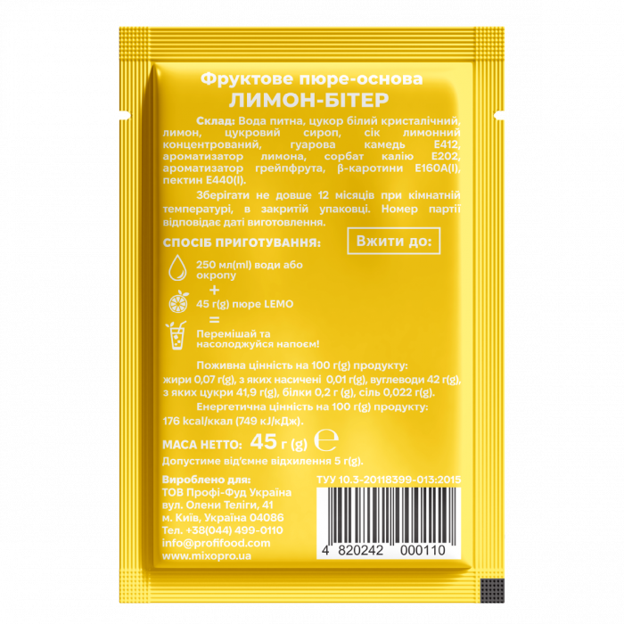 Концентрат Лимон Біттер LEMO 45 г