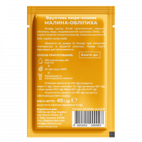 Концентрат Малина-Обліпиха з кісточкою LEMO 45 г