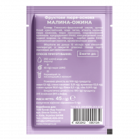 Концентрат Малина-Ожина LEMO 45 г