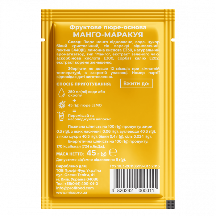 Концентрат Манго-Маракуйя LEMO 45 г