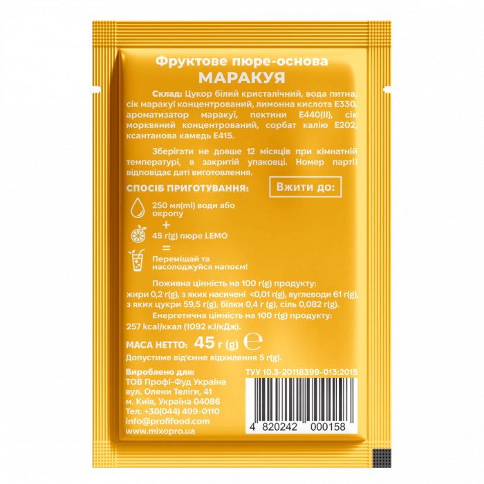 Концентрат Маракуйя LEMO 45 г