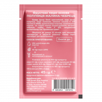 Концентрат Полуниця-Малина-Чебрець LEMO 45 г