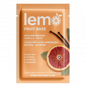 Концентрат Сицилійський Апельсин-Шавлія-Ваніль LEMO 45 г