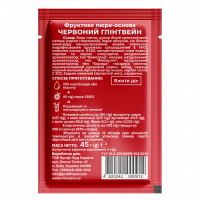 Концентрат Червоний Глiнтвейн LEMO 45 г