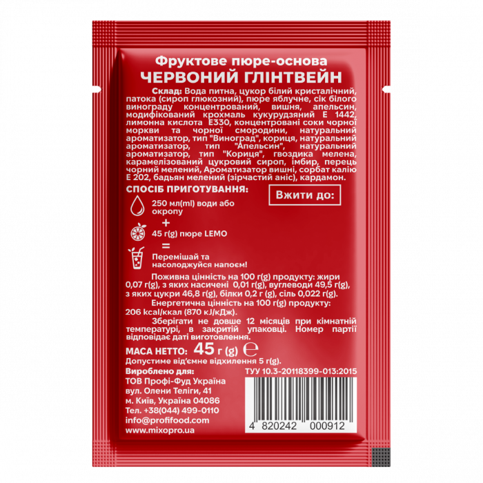 Концентрат Червоний Глiнтвейн LEMO 45 г