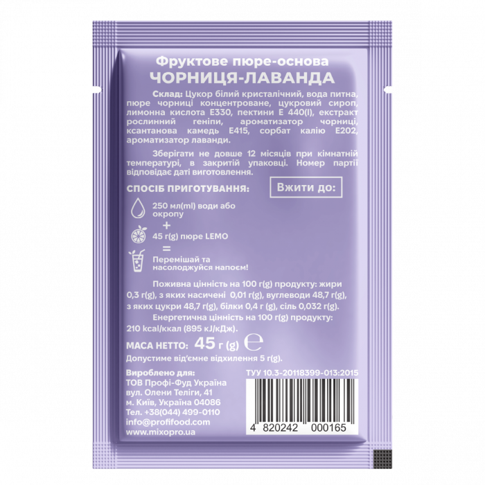 Concentrate Blueberry-Lavender LEMO 45 g